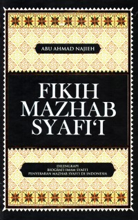 Fikih Mazhab Syafi'i